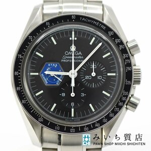 質屋 時計 OMEGA オメガ スピードマスター プロフェッショナル ミッションズ ジェミニ6号 手巻き 裏スケ 3597.04 M1558 みいち質店