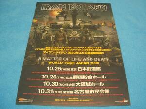 ★IRON MAIDEN★アイアン・メイデン【来日公演チラシ】JAPAN TOUR 2006 / 80
