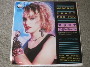 S04451-【EP】マドンナ　MADONNA　CRAZY FOR YOU