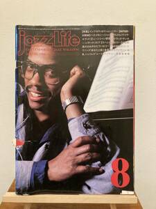 Jazz Life 1986年 8月号 インタビュー　パット・メセニー/ジョー・サヴィヌル/ディヴ・ホランド