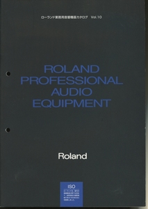 Roland 98年10月業務用音響機器カタログ ローランド 管3213