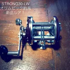 オリムピック釣具 Strong30 LW 新古品