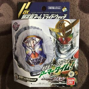 新品 DX 鎧武極アームズ ライドウォッチ 仮面ライダー ジオウ ガイム フルーツ 変身ベルト ジクウドライバー おもちゃ ゲイツ ビルド 玩具