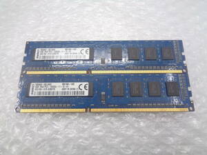 ノートパソコン用メモリ Kingston DDR3 PC3-12800U 4GB × 2枚セット 中古動作品(M509)