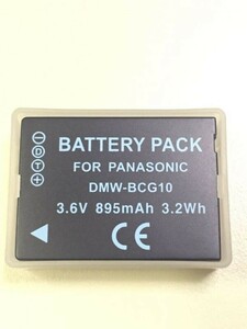 BC276→ PANASONIC DMC-ZS1(GK.K.S) DMC-ZS10(A.K.N.R.S.T) DMC-ZS8(K.S) DMC-ZX1(A.K.R.S.W) DMW-BCG10 BP-DC7 DMC-3D1 互換バッテリ-