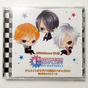 【新品未開封】BROTHER CONFLICT