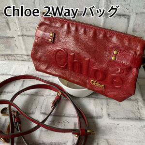 Chloe クロエ★2Wayバッグ！レザー赤！