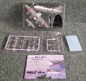 F-toys エフトイズ 1/300 名機の翼コレクション Vol.1 02 A 海上自衛隊 PS-1 対潜哨戒飛行艇 第31/51航空隊 岩国基地 未組立品