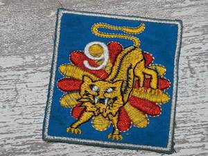 ★TI38 タイガー 虎 TIGER ワッペン 1枚 スカジャン デッキジャケットに! ベトナム 戦争 刺繍 ジャケット ベトジャン