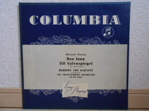 英COLUMBIA 33CX-1001 カラヤン R.シュトラウス ドン・ファン ティル・オイゲンシュピーゲル フラット盤
