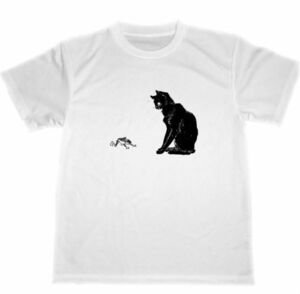 テオフィル・アレクサンドル・スタンラン ドライ　Tシャツ　黒猫　カエル　グッズ　蛙　猫　ネコ　黒ネコ　アニマル　可愛い