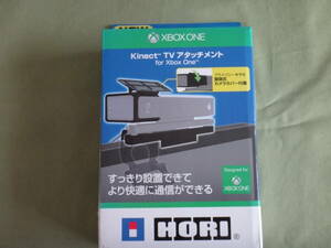 Kinect TV アタッチメント for Xbox One