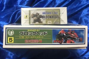 タイタン 1/72 ブロックヘッド 改造パーツ ガレージ ワンフェス & タカラ プラモデル セット 太陽の牙 ダグラム