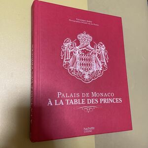 ◎フランス料理本　Palais de Monaco : la table des princes フランス語版