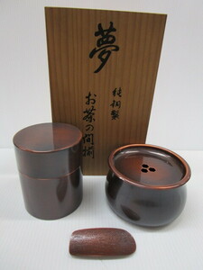 中古品☆純銅製 夢 お茶の間揃 茶こぼし 茶筒 茶さじ CB-520