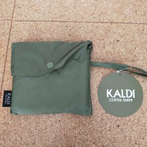 レア　新品未使用　タグ付き　カルディ　限定カラーエコバック　カーキ　KALDI