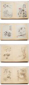 ◆画帖『 甲斐虎山 南画 絹本46図 』対象昭和期 南画家 中国唐物唐画