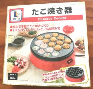 動作(発熱)確認済み！焦げ付きにくい！フッ素加工！LIFELEX/たこ焼き機