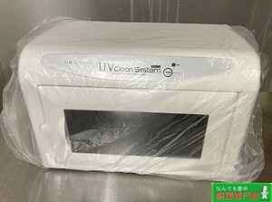 ◆エトゥベラ UVクリーンシステム WUV-710 紫外線消毒器　W230×D350×H220　100V ◆e164b