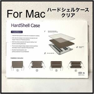 キーボードカバー付きFor Macハードシェルケース クリア New Air 13 AA0037 A1932/A2179/A2337 アップル ハードケース 保護カバー