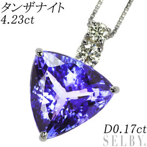 Pt タンザナイト ダイヤモンド ペンダントネックレス 4.23ct D0.17ct 出品2週目 SELBY