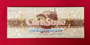 Girl’s Style 2008年 乙女卓上カレンダー 電撃PlayStation 1/24増刊号 電撃Girl’s Style特別付録 未使用品 当時モノ 希少 A14452