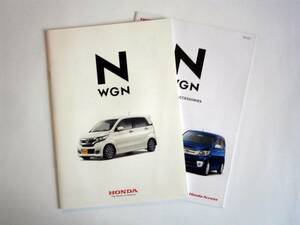 ☆メーカーカタログ　 HONDA　ホンダ　 N-WGN　　　2016.09版　　自宅保管品