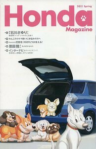 HONDA Magazine 2011年 Spring ホンダマガジン vol.11 中古