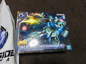 MG 1/100 リ・ガズィ (逆襲のシャアVer.)　新品未使用　ららぽーと福岡　限定