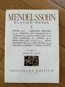 MENDELSSOHN メンデルスゾーン集1 ピアノ　楽譜　中古