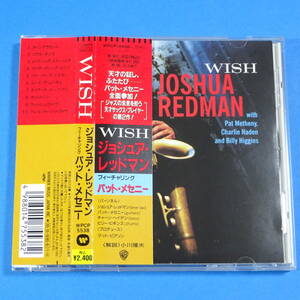 CD　ジョシュア・レッドマン ft. パット・メセニー / WISH【非売品 見本盤】1993年　日本盤　ジャズ　ポストバップ