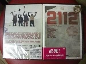 DVD スノーボード 2013 【2112】 スタンダード 新品正規 （郵便送料込み）