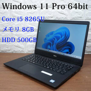 DELL LATITUDE 3400 《第8世代 Core i5-8265U 1.60GHz / 8GB / HDD 500GB / Windows11 /Office》 14型 デル ノートパソコン PC 17690