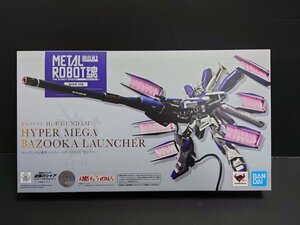 D365★METAL ROBOT魂 ＜SIDE MS＞ RX-93-ν2 Hi-νガンダム専用ハイパー・メガ・バズーカ・ランチャー 魂ウェブ商店限定 未開封★