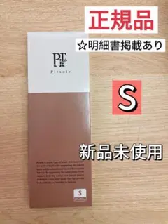 pitsole ピットソール Sサイズ【正規品】インソール dn