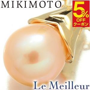 ミキモト 一粒パールネックレス 淡水真珠 8.7mm K18(750) MIKIMOTO 中古 プレラブド 返品OK『5％OFFクーポン対象 』