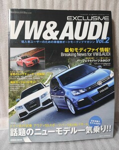 VW&AUDI EXCLUSIVE☆フォルクスワーゲン&アウディ エクスクルーシブ☆ゴルフ