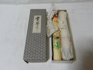 即決 有馬ふで コケシ 木工 伝統工芸 JAPANESE ANTIQUE