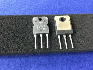 2SB754-O【即決即送】東芝 大電流パワートランジター [301PrK/294049M] Toshiba Large Current Audio Power Transistor B754 ２個セット