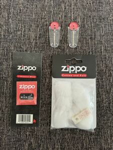 ZIPPO 消耗品セット