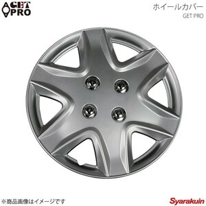 GET-PRO ゲットプロ ホイールカバー 1台分4枚セット 14インチ カローラランクス シルバー L049B14