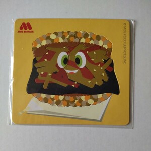 モスバーガー　パズル　モスキッズメニュー　おまけ　ライスバーガーぱずるん