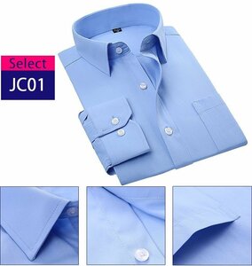 JC01/ 38/ ワイシャツ Yシャツ 長袖 黒ワイシャツ 白シャツ 制服 メンズ ビジネス ドレス