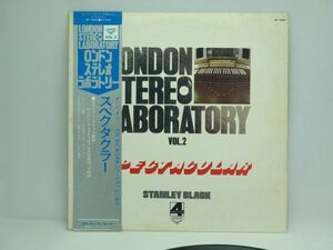 オーディオチェックレコード ロンドンステレオラボ VOL.2