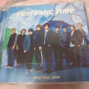 【送料無料】最安値　　CDでお手元に！　　Hey! Say! JUMP　Fantastic Time