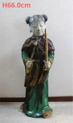 中国　清時代初期　三彩持笛人物像　アンティーク　送料込み0207