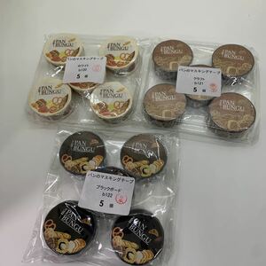 文具女子博　☆平岩　パン　パン文具　マスキングテープ　15個　送料無料