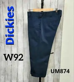 Dickies　ディッキーズ　クロップドワークパンツ　UM874　34　ネイビー