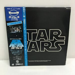 I0423A3 STAR WARS スター・ウォーズ オリジナル・サウンドトラック LP レコード 2枚組 帯付き 音楽 サントラ盤 FMW-37/8 キングレコード