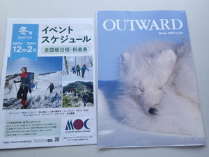 モンベル 会員限定季刊誌　OUTWARD アウトワード mont-bell 51page 角幡唯介「旅とともに生きる」★Winter 2023 No.101 会報誌